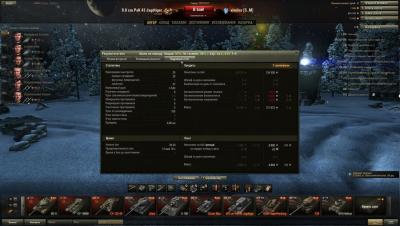 Прикрепленное изображение: shot_006.jpg